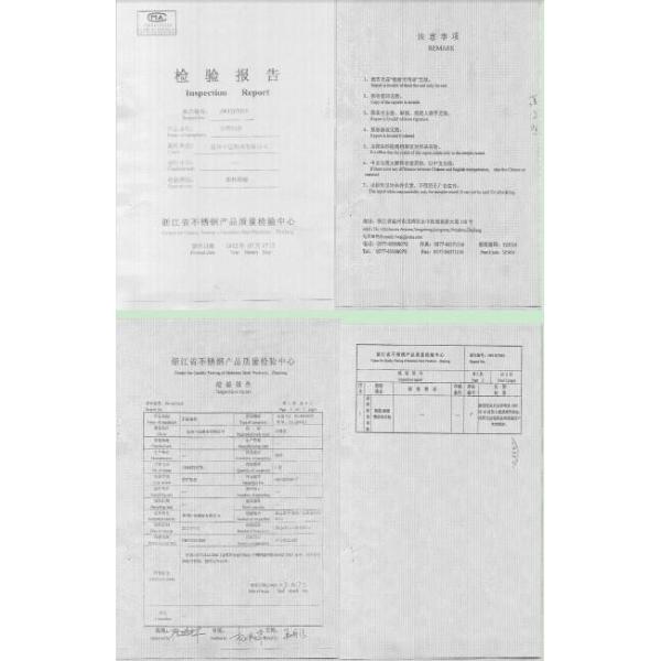 HAINER STEEL INDUSTRIAL CO.,LIMITED Certifications