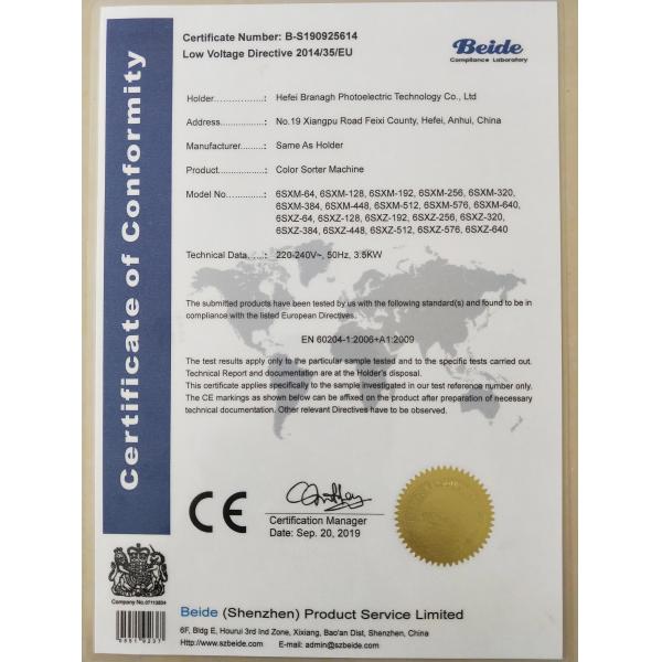 220V / 50Hz High Efficiency Rice Mill Machine For Bulk Food Processing