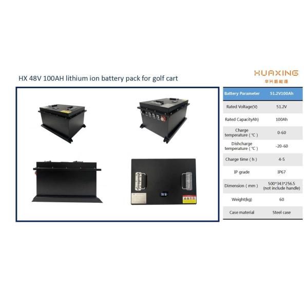 IP65 48V LiFePO4 Battery For Golf Cart Marine Boat With CAN RS485