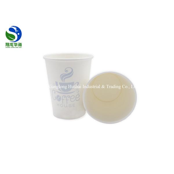 8Oz Color Changing Paper Cups , Color Changing Magic Mug Environmental Protection