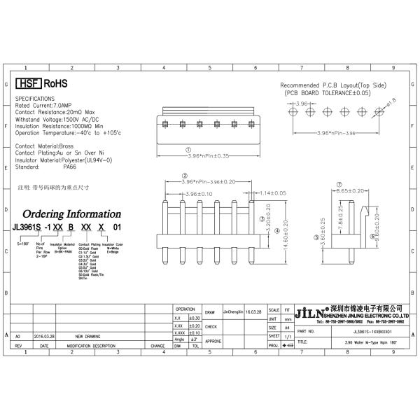 Straight Tin Plated PA66 Molex 3.96mm Wafer Connector