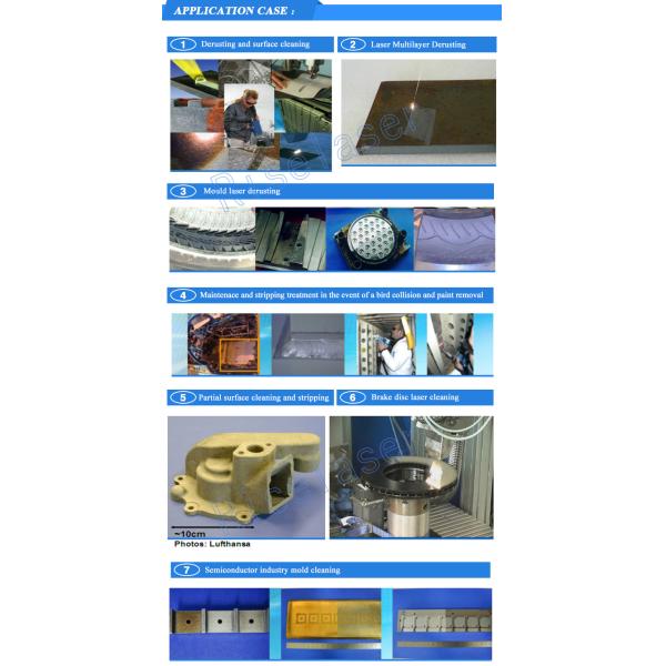 No Vibration Laser Cleaning Equipment , 100W Laser Rust Removal Machine for Mold