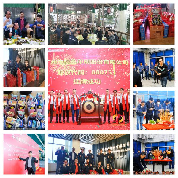 High-Quality Wine Label Factory for Unique Designs and Styles