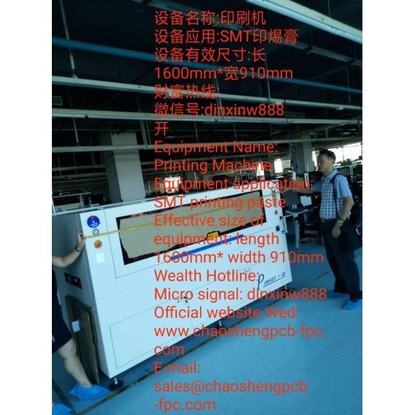 Rigid Flex Large PCB Prototype Board 2 Layers Aircraft LED Plate Thickness 2000mm*492mm