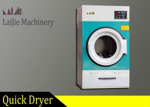 China Laundry Business Industrial Dryer Machine Large Capacity Energy Saving wholesale