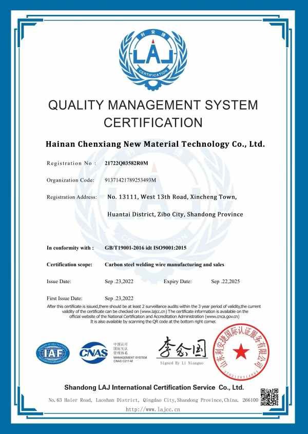 Hainan Chenxiang New Material Technology Co., Ltd. Certifications