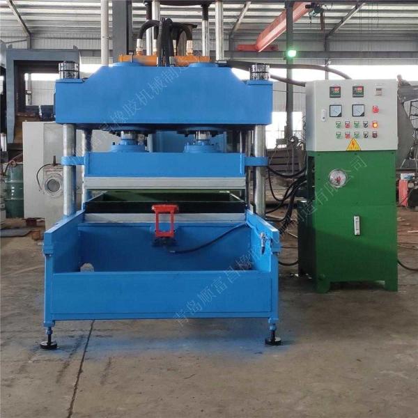 Frame-type plate Rubber Vulcanizing Press Machine Customized