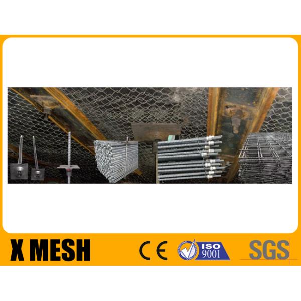 4.83mm Wire Diameter Hard Rock Mine Screen Mesh ASTM A1064 Standard