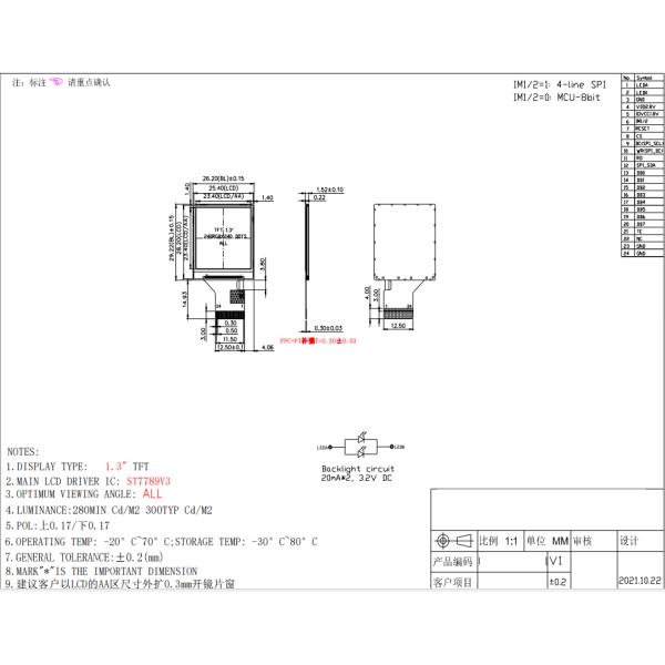 ST7789V3 Driver IC Square IPS TFT Display 1.3 Inch 240x240 SPI Interface