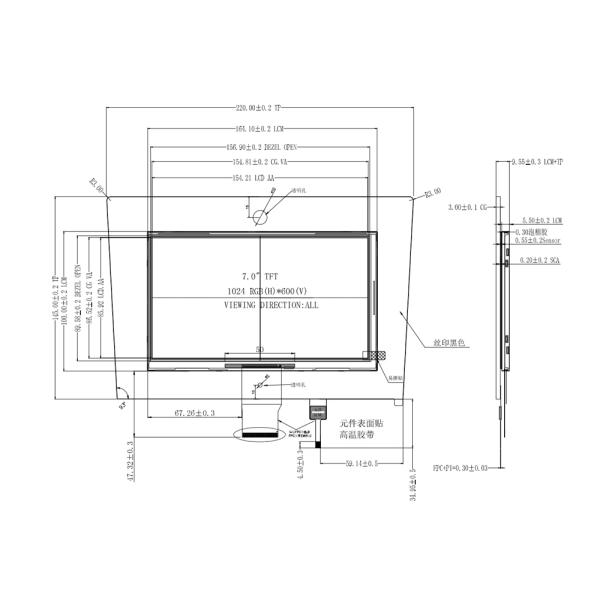 TFT Display With Konning Gorilla 2 Cover Glass 3mm Ik08 Stock Resistance