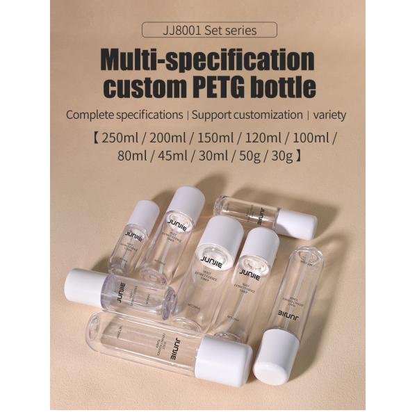 PETG Face Lotion Bottle 30ml - 250ml Cosmetic Packaging Bottle For Essence Serum