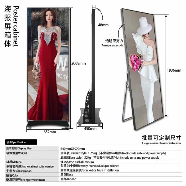 Free Standing LED Poster Display P2.5 Indoor 1920X640mm For Stores Airports Exhibitions