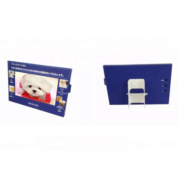7 inch point of sales video display,POS video display mini advertising media video player