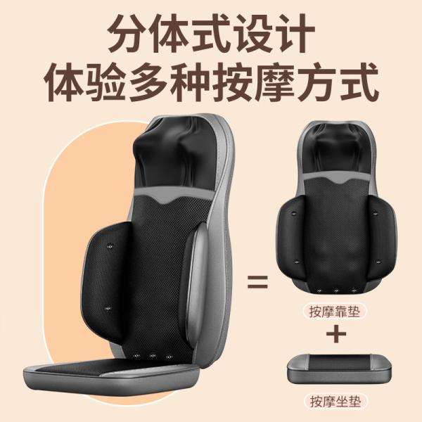Unblock Meridians Back Massager Pad Back Massage Cushion 5th Gear
