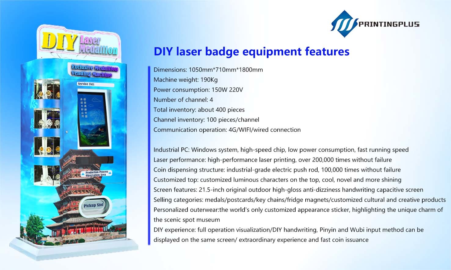 China 150W 220V Industrial Grade Self Service Vending Machine with Connectivity wholesale