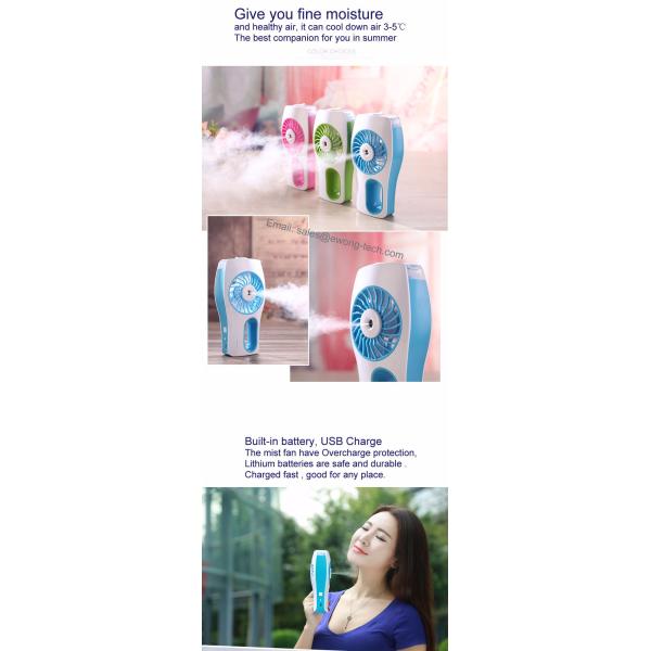 E mist cooli fan.jpg