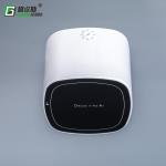 Ceiling Scent Diffuser Nano Atomization Technology Light Track Installed Remote