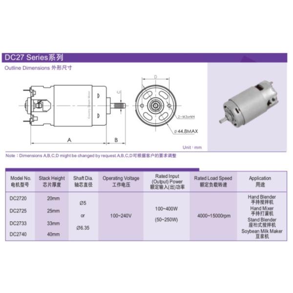 500W Brushed Permanent Magnet DC Motor Carbon Brush 11000rpm For Meat Mincer