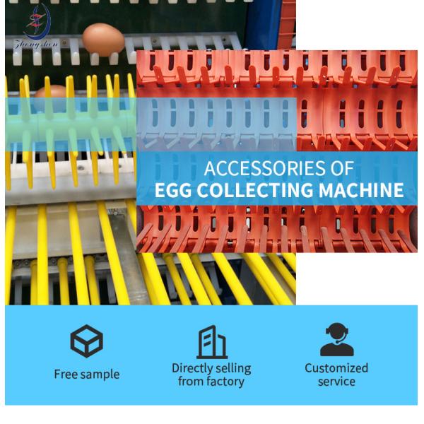 Red Egg Collection Finger 330MM For Poultry Egg Collection System