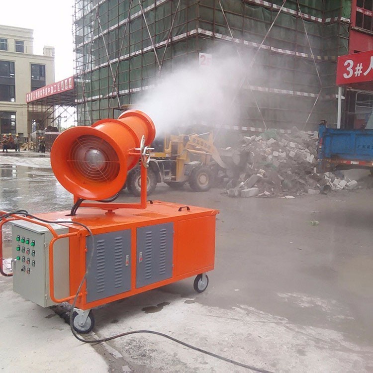 Mobile Trailer Mounted Water Mist Cannon Remote Control For Agriculture Protection