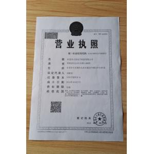 DongGuan J&L Electronic Technology Co.,ltd Certifications