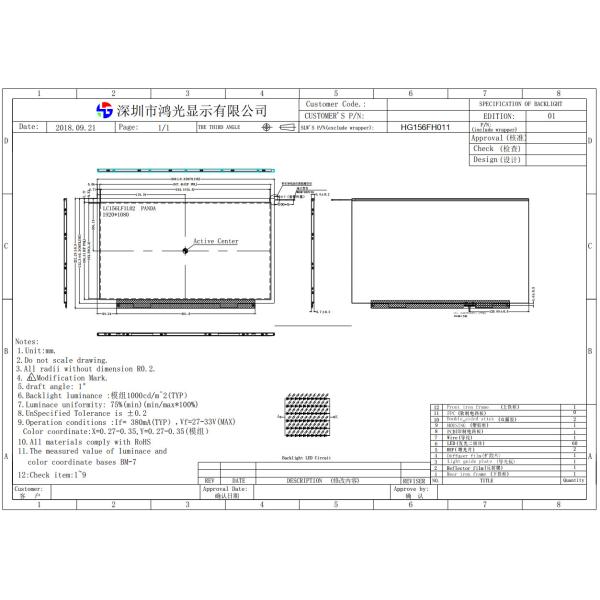 High Brightness 15.6 Inch Display EDP Interface 1920x1080 Full Viewing Angle