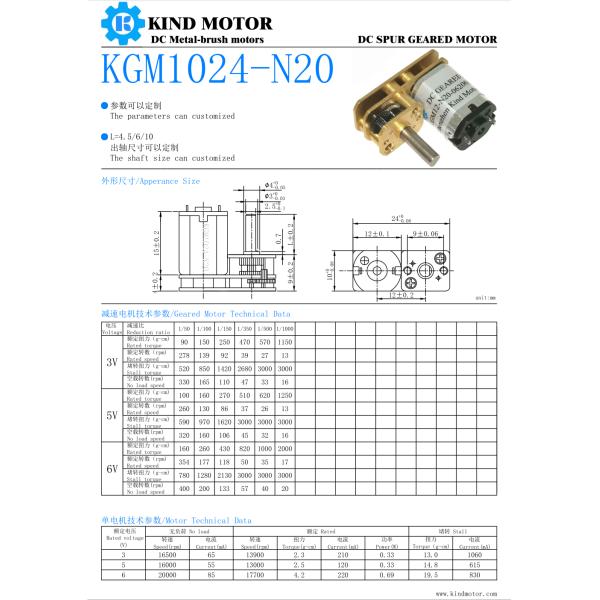 Stainless Steel Right Angle DC Gear Motor 3.2KgCm Stall Torque Carbon Brushed