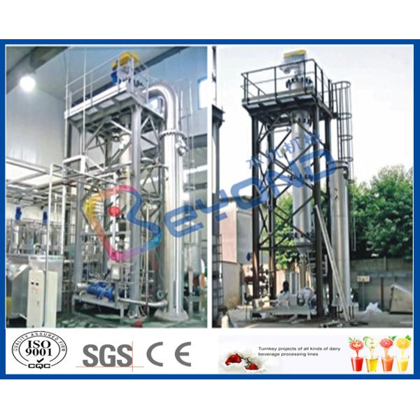 High Efficient Thin Film Multiple Effect Evaporator With Centrifugal Scraped Film Evaporator Design