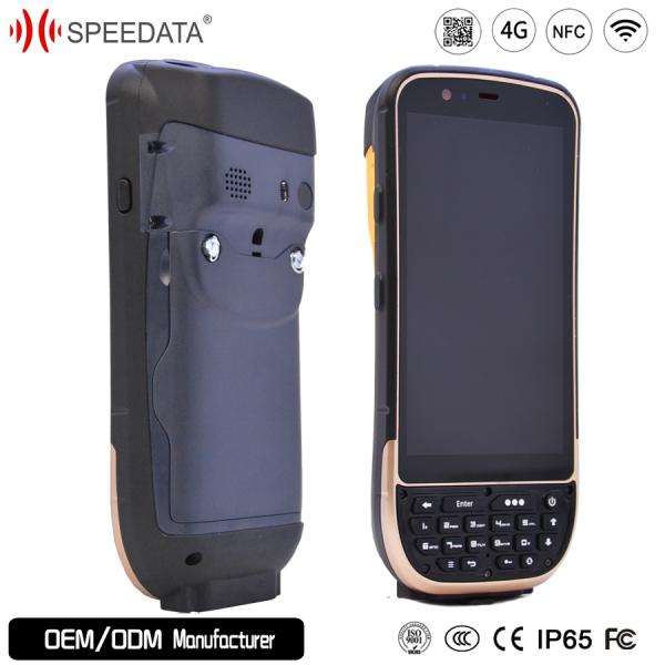 4G LTD GPS AGPS Portable Data Collector Barcode Scanner for Surveying and mapping