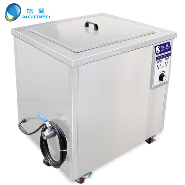 1200w Skymen 77L Auto Parts Injector Ultrasonic Cleaner