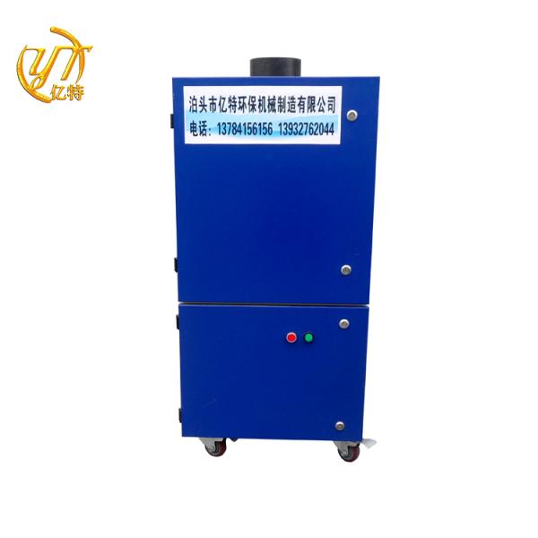 1.1kw Welding Smoke Absorber Scrubber Collector for Welding Applications