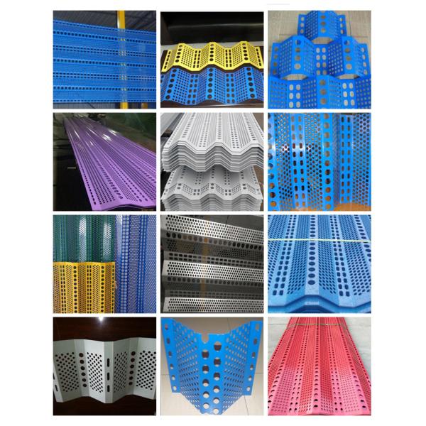 0.5mm Thickness Anti Dust Net Low Carbon Steel