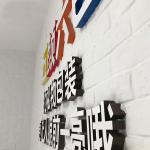 Wall 3D carved PVC letters acrylic crystal signboards customized billboards