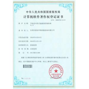 ATMARS INDUSTRTY CO., LIMITED Certifications