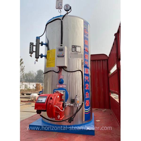 Gas Steam Boilers / Vertical Oil Gas Small Steam Boiler 200kgs/h For Paper Industry