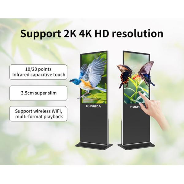43 Inch Floor Standing Interactive Kiosk LCD Advertising Player