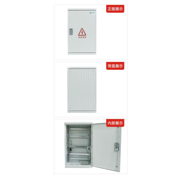 SMC Polyester Fiberglass Enclosure Box 100A For Power Distributing