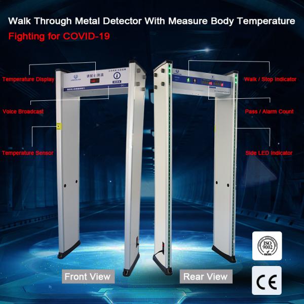 AC 100V-260V Walk Through Metal Detector With Infrared Temperature