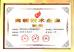 QUATEC GEO-ENGINEERING MACHINERY CO., LTD. Certifications