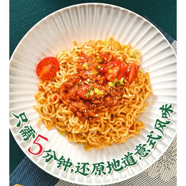 Italian Tomato Sauce Instant Noodles OEM Acceptable 146g*12