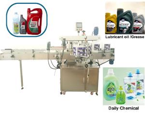 China Automatic Flat Lipstick Labeling Machine Jar Label Printing Machine wholesale