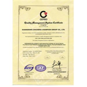 China Champion Group Co., Ltd Certifications