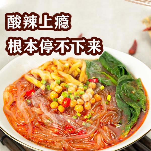 Handmade Chongqing Suan La Fen Chinese Hot And Sour Clear Noodle