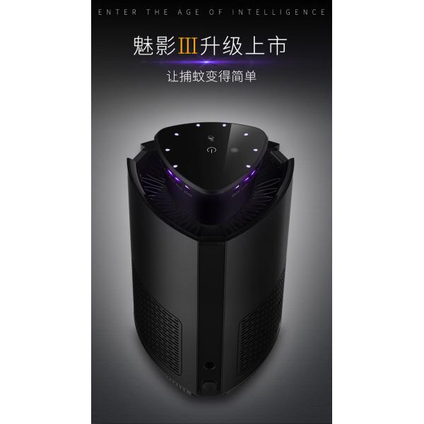 Electronic Insect Killer Mosquito Trap Bug Zapper Mosquito Killer Lamp Eliminates Flying Pests Gnat Trap with light