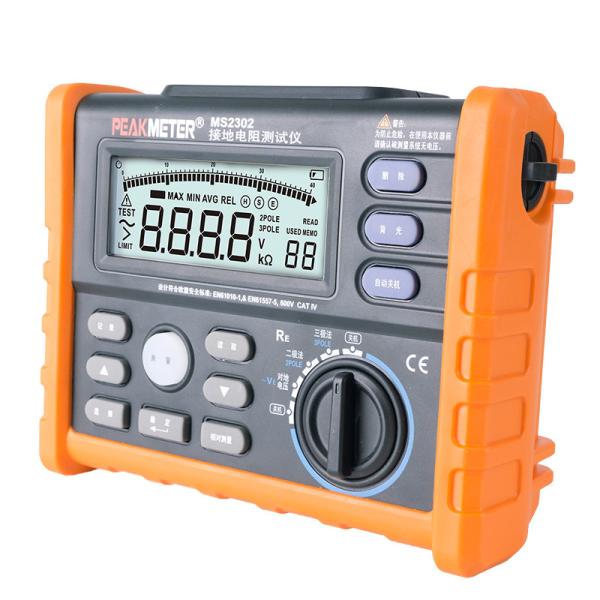 MS2302 Earth Resistance Testers 2 Pole / 3 Pole 600V Earth Voltage Solar PV Testing Kit