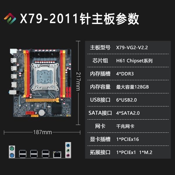 Desktop X79 Lga 2011 DDR3 Dual Channel Motherboard Computer Mainboard 2011 X79 custom computer motherboard supplier