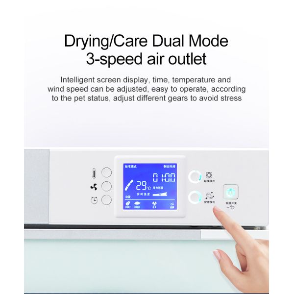 OEM Dog Drying Box With Natural Essential Oil Treatment Dual Mode