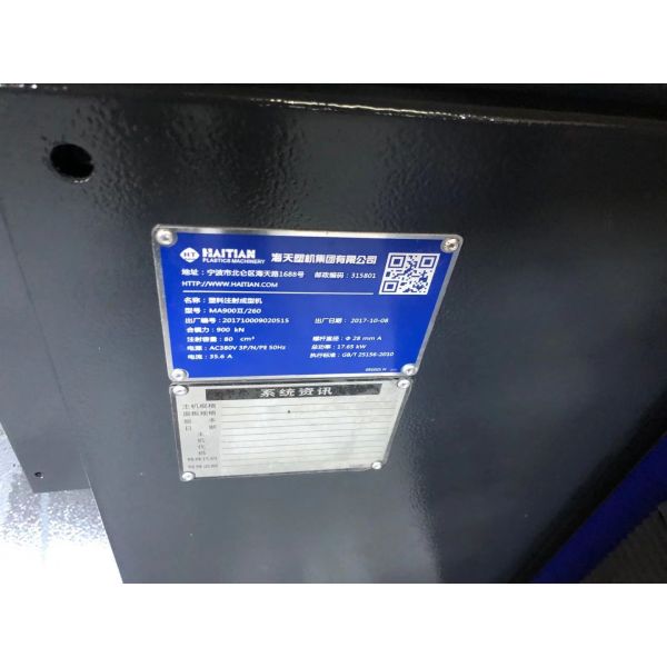 Second Hand 90 Ton Haitian MA900/ Mars2 Second Generation plastic Injection Machine