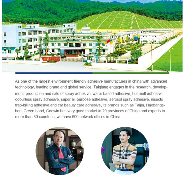 Water based Strong Fabric Adhesive Glue cold laminating hot water resistant