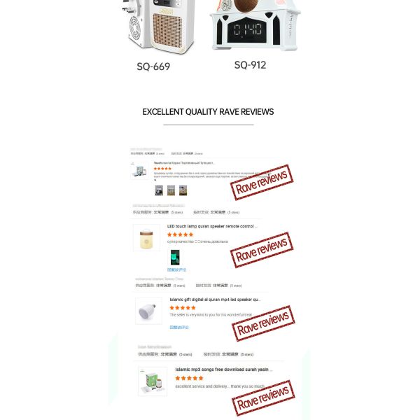 Islamic Gift Digital Al Touch Lamp Portable Quran Speaker